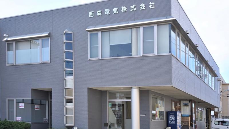 西森電気株式会社の求人・転職情報