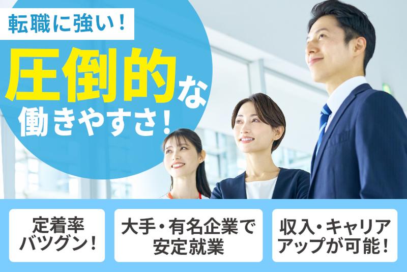 株式会社日本マイクロニクスの求人・転職情報