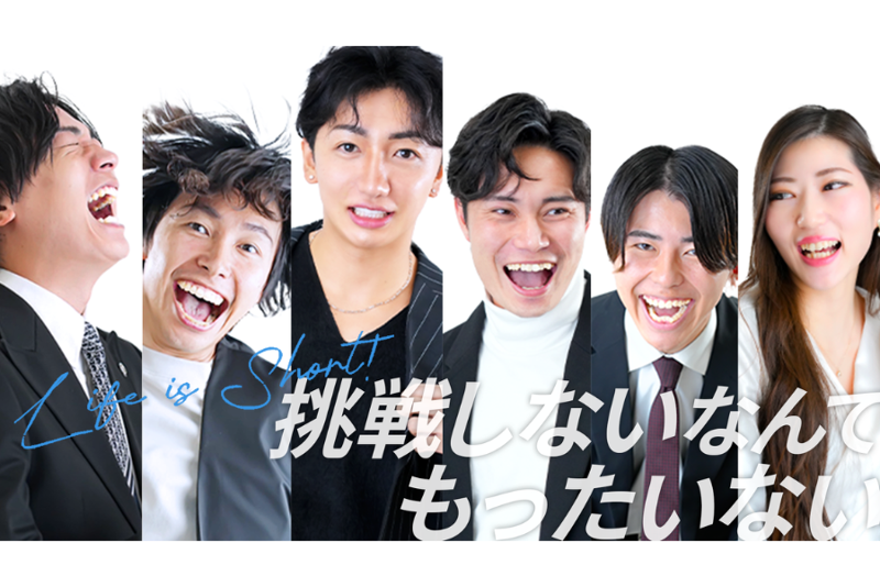 株式会社BLACKCORPORATIONの求人・転職情報