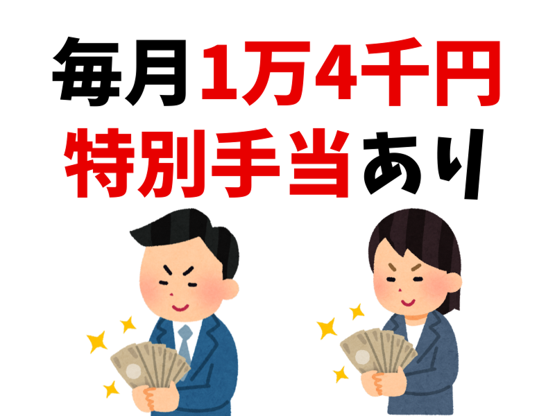 株式会社ワールドインテックのアルバイト・バイト求人情報-03