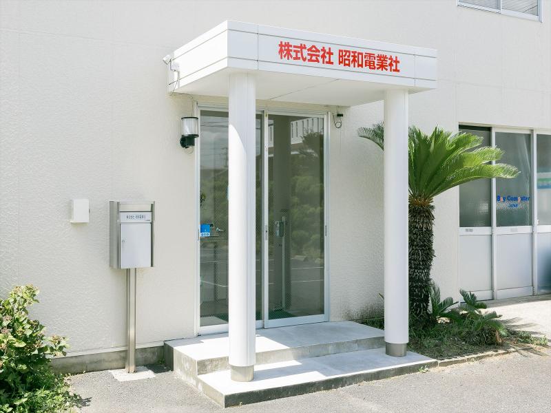 株式会社 昭和電業社のアルバイト・バイト求人情報-02