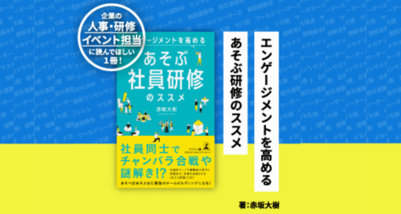 株式会社IKUSAのアルバイト・バイト求人情報-03