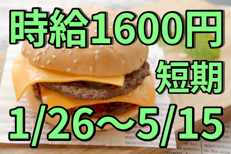 株式会社メッセ