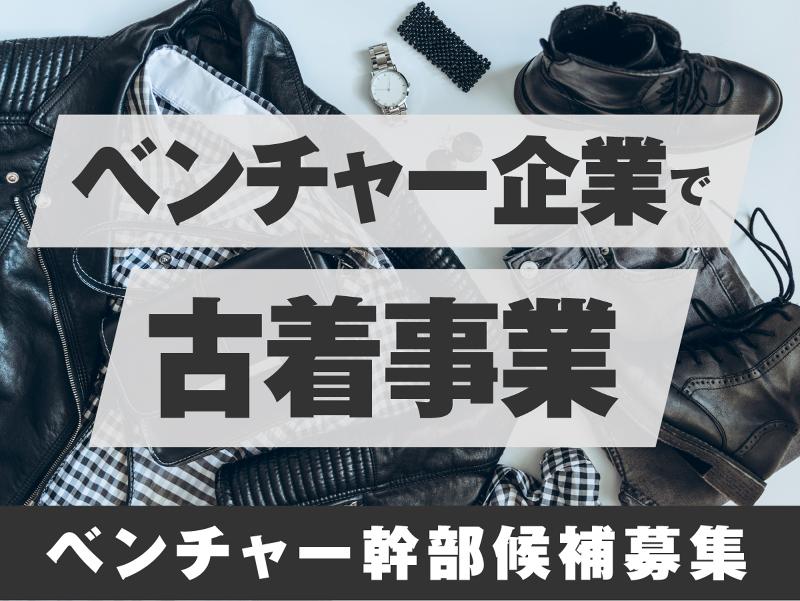 株式会社Ｐｏｅｍｅ　Ａｒｃの求人・転職情報