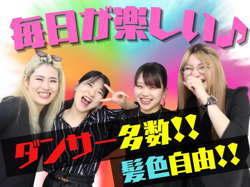 株式会社natureの求人・転職情報