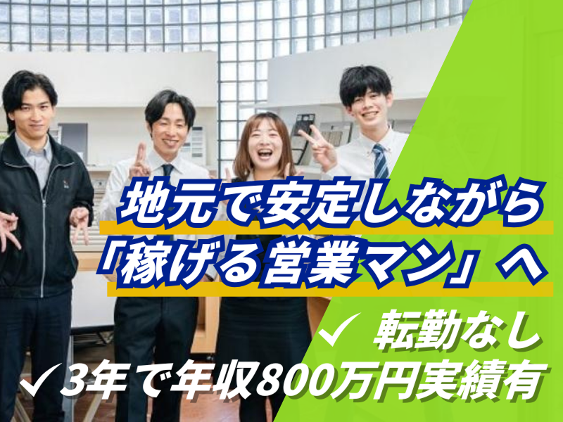 株式会社ヒキダの求人・転職情報