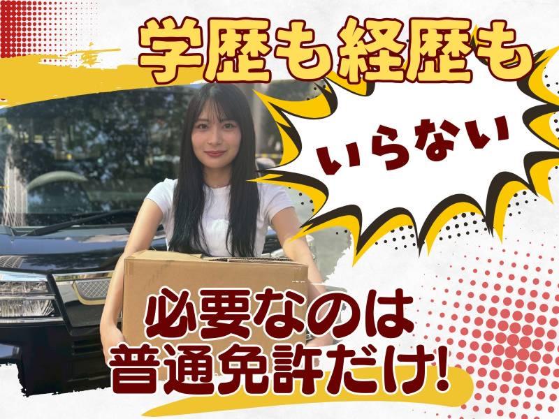 株式会社K-5の求人・転職情報