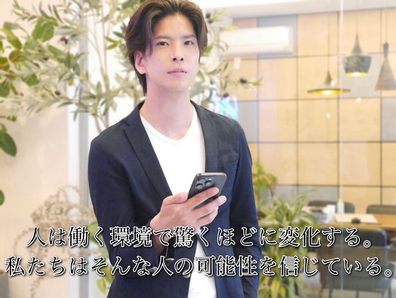株式会社Voundのアルバイト・バイト求人情報-02