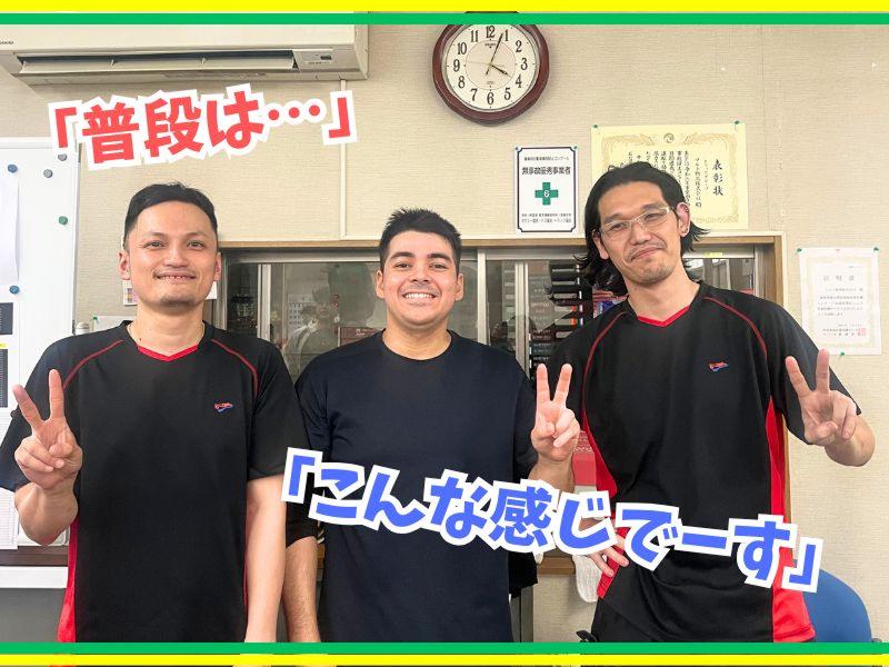 マルト物流株式会社のアルバイト・バイト求人情報-03