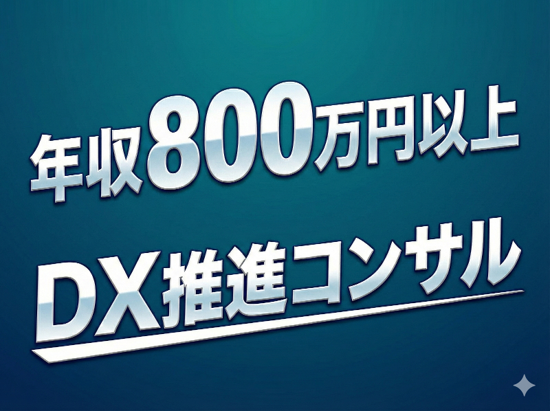 グローウィン・パートナーズ株式会社の求人・転職情報