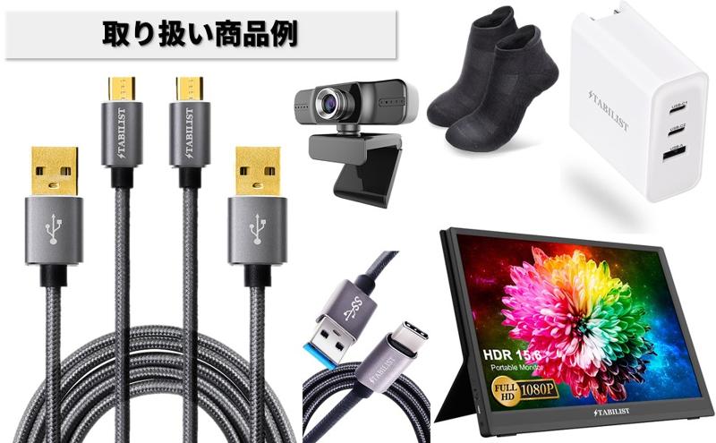 合同会社GREAT ALBIONのアルバイト・バイト求人情報-03