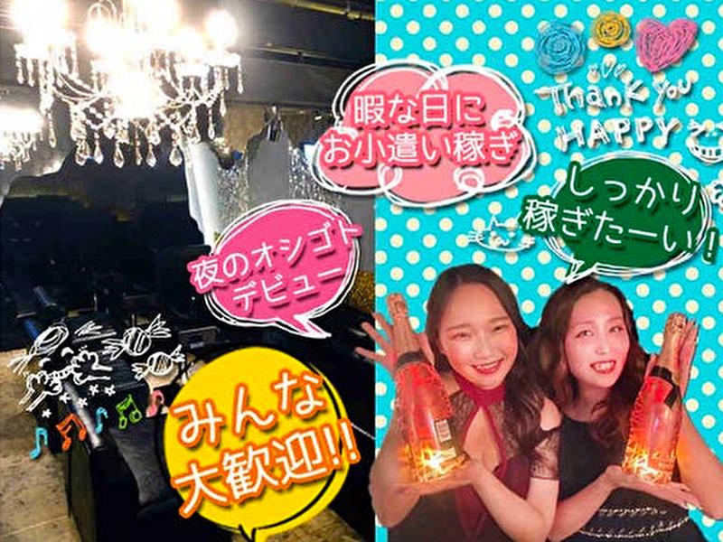 キャバクラフロアレディ