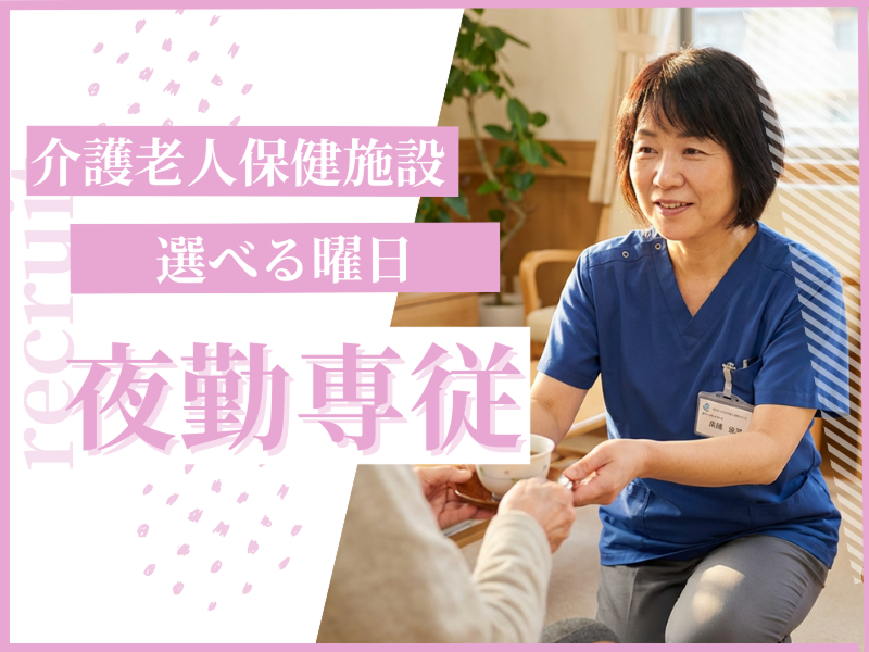 株式会社carafulu(東京支店)のアルバイト・バイト求人情報-12