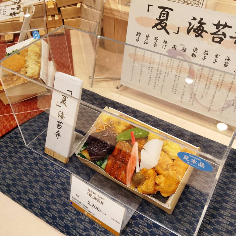 株式会社いちのやのアルバイト・バイト求人情報-01