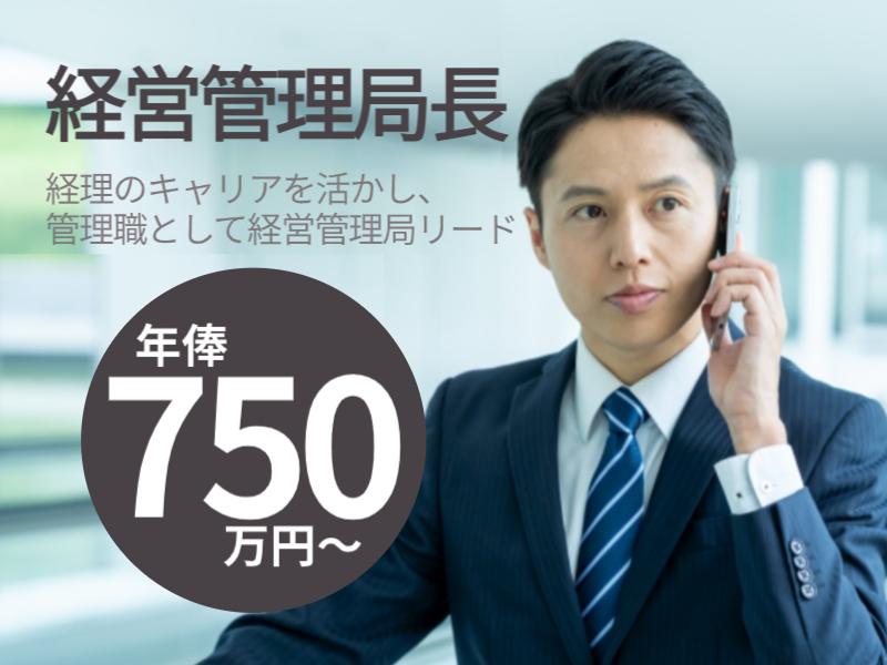 社会福祉法人恩徳福祉会の求人・転職情報