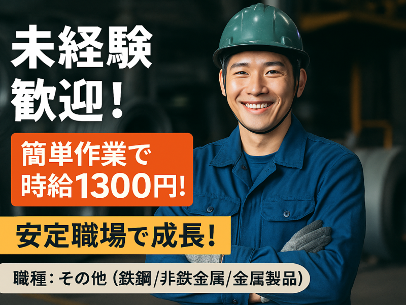 株式会社ピー・アンド・ジェイのアルバイト・バイト求人情報-14