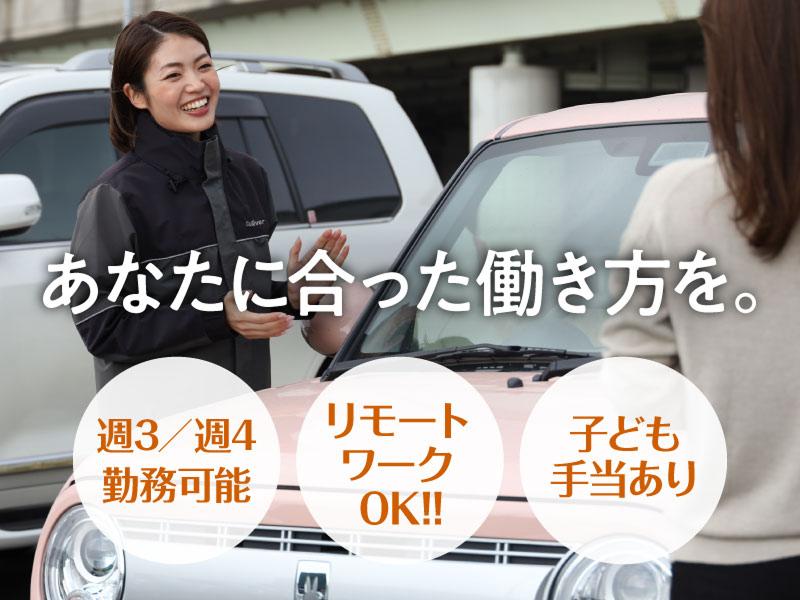 株式会社IDOM 431号米子店のイメージ2