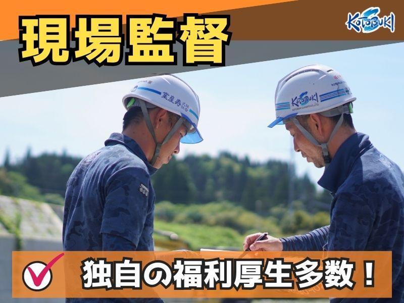 株式会社 寿産業の求人・転職情報