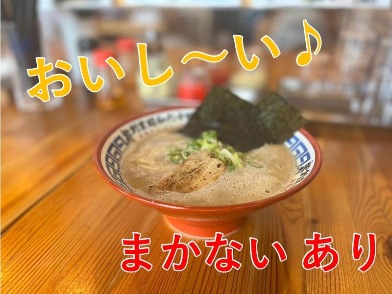 大分濃厚生豚骨ラーメン トラの夢のアルバイト・バイト求人情報-03