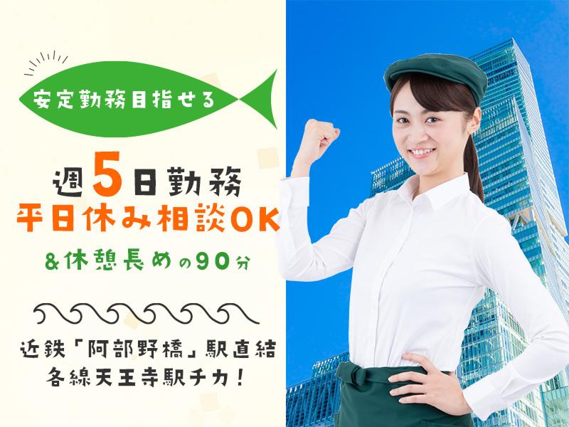 株式会社エクリアのアルバイト・バイト求人情報-02