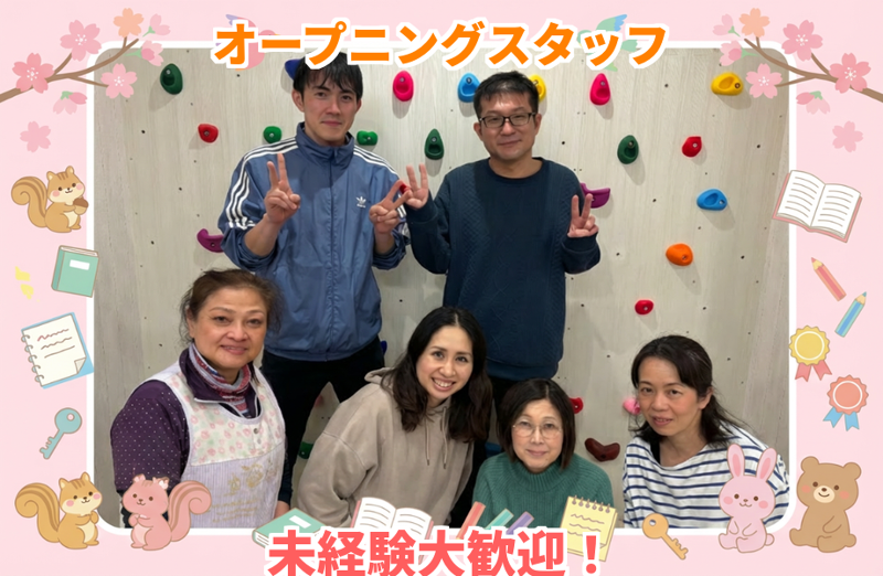 合同会社ペルトコルテの求人・転職情報