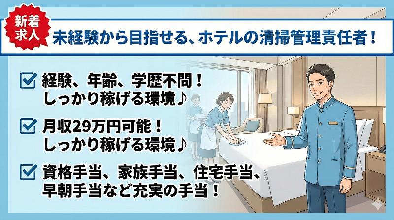 中日コプロ株式会社のアルバイト・バイト求人情報-20