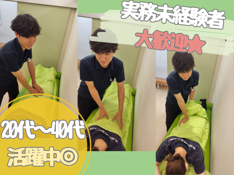 整形外科ひろクリニックのアルバイト・バイト求人情報-02