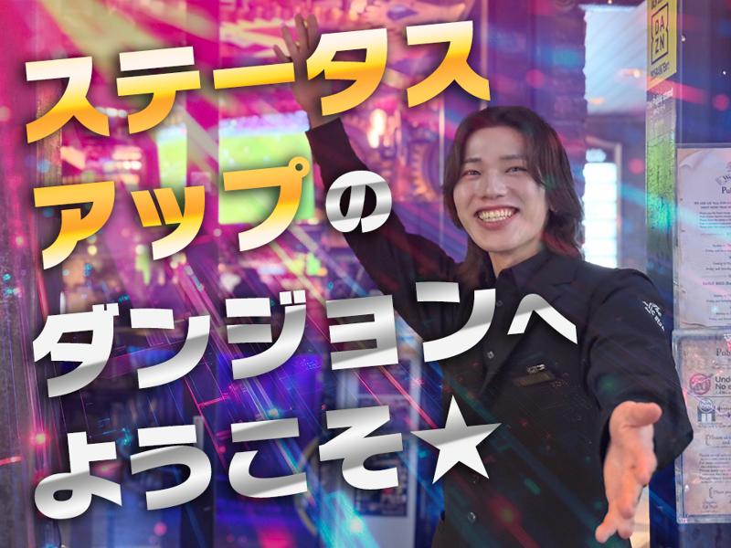 パブリックスタンド　銀座店のアルバイト・バイト求人情報-02
