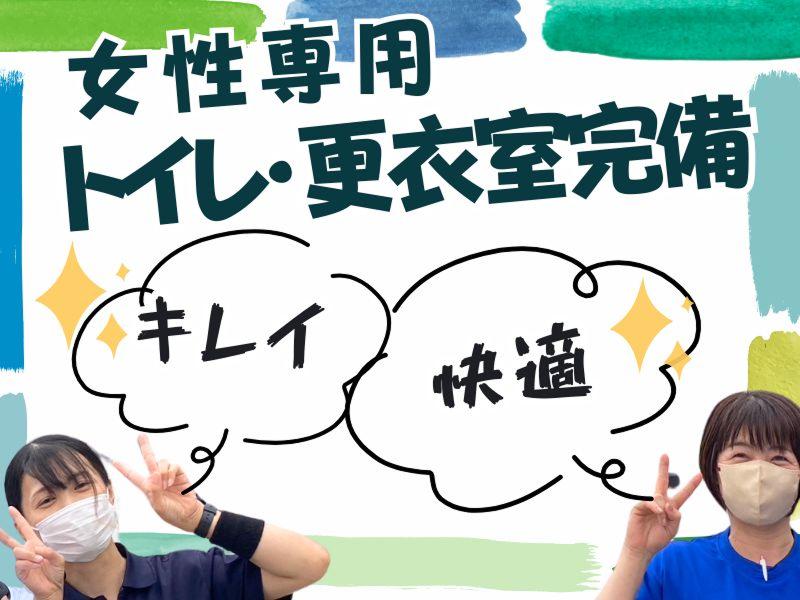 ロジスペック株式会社 (レイクタウン営業所)のアルバイト・バイト求人情報-03