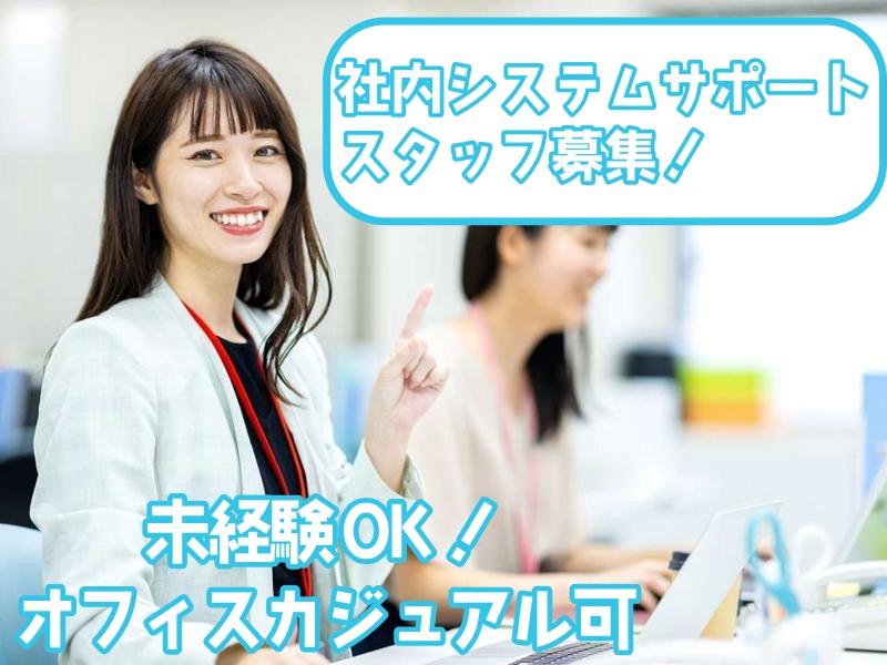 養老乃瀧株式会社の求人・転職情報