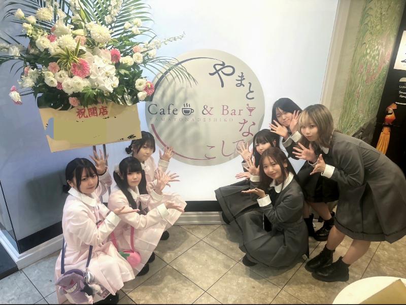 やまとなでしこのアルバイト・バイト求人情報-02
