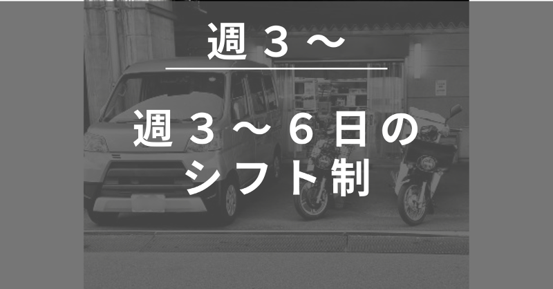 株式会社CULOYの求人情報