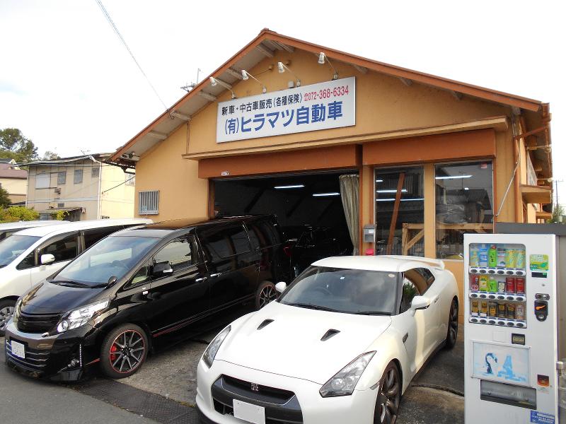 有限会社　ヒラマツ自動車のアルバイト・バイト求人情報-02