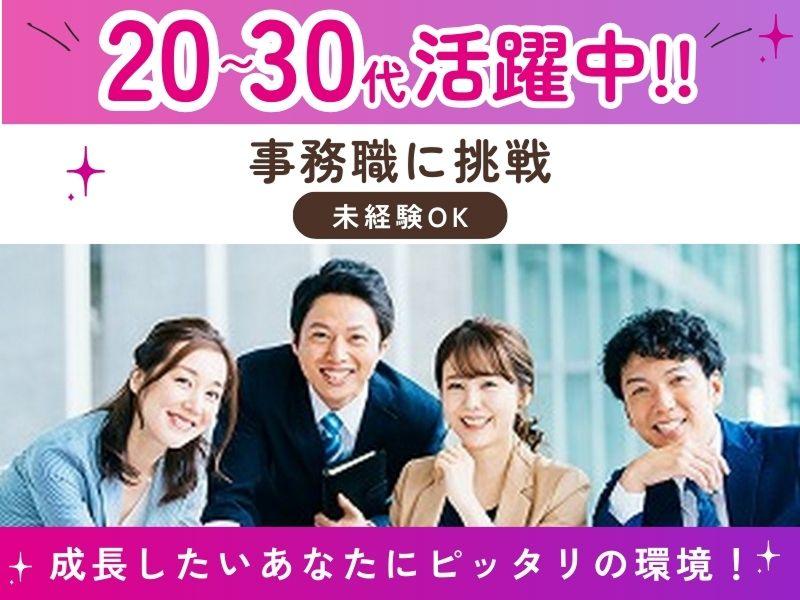 NHN JAPAN株式会社の求人・転職情報