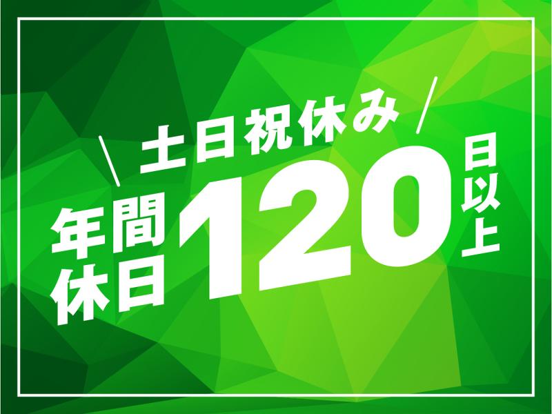 株式会社NNCグループの求人・転職情報