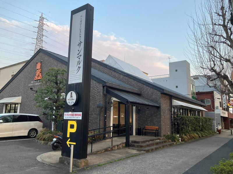 ベーカリーレストラン サンマルク北山通り店【株式会社黛】のアルバイト・バイト求人情報-05