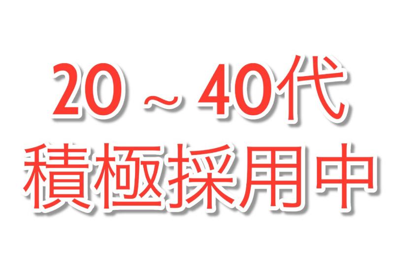 BAR Hush×2の求人・転職情報