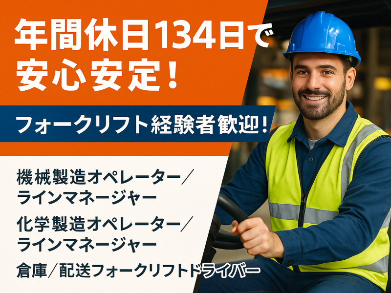 株式会社ピー・アンド・ジェイ