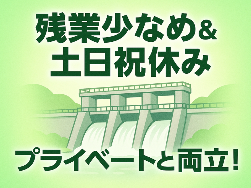  株式会社アクアテルスの求人・転職情報