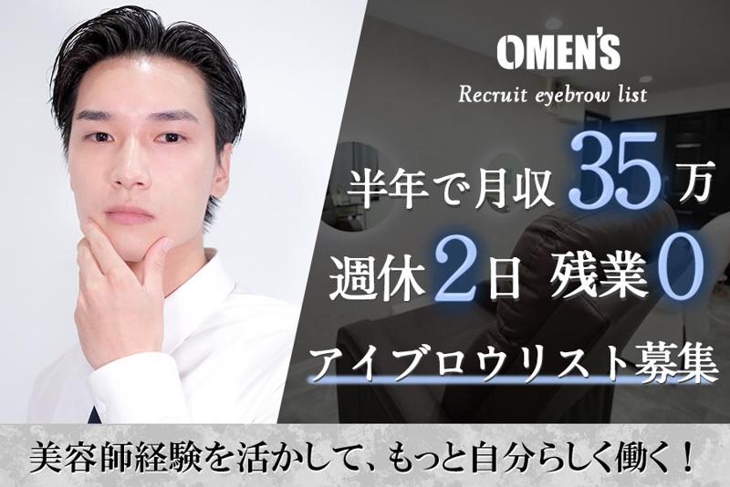株式会社Ｇｒｏｗｔｈ　Ｓｅｎｃｅ-0007の求人・転職情報