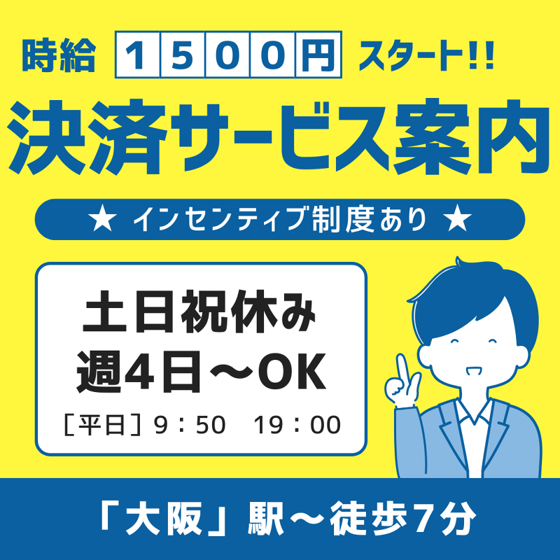 トランスコスモス株式会社の求人・転職情報