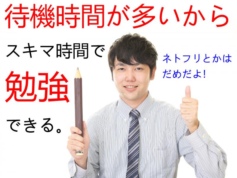 株式会社Bonos HR事業部の求人・転職情報