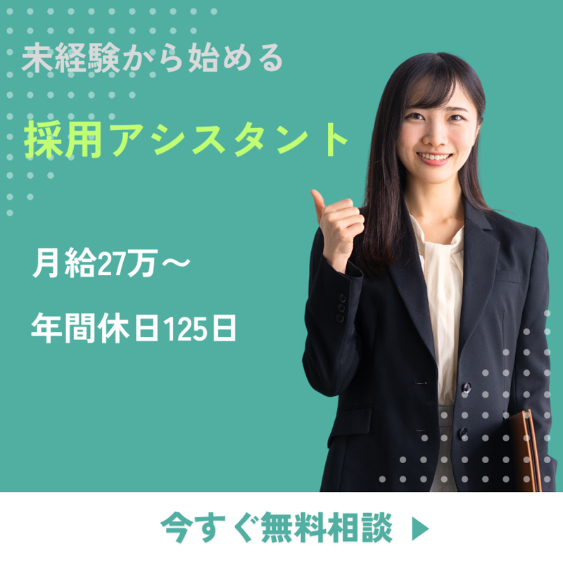 株式会社ネクストの求人・転職情報