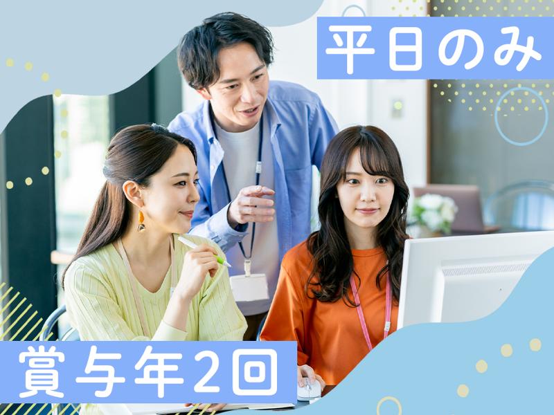 株式会社日本アメニティライフ協会の求人・転職情報