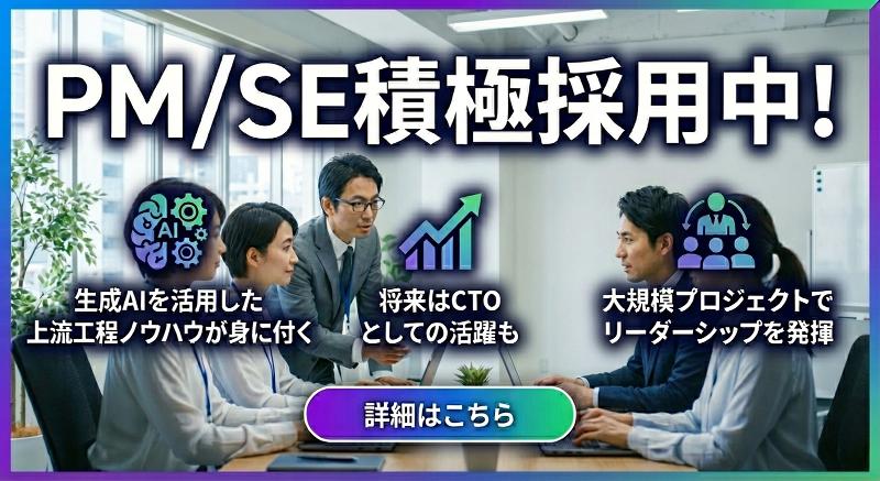 合同会社Vermudaの求人・転職情報