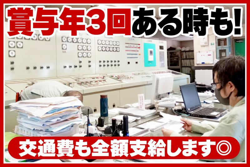 山陽アメニティサービス株式会社のアルバイト・バイト求人情報-04