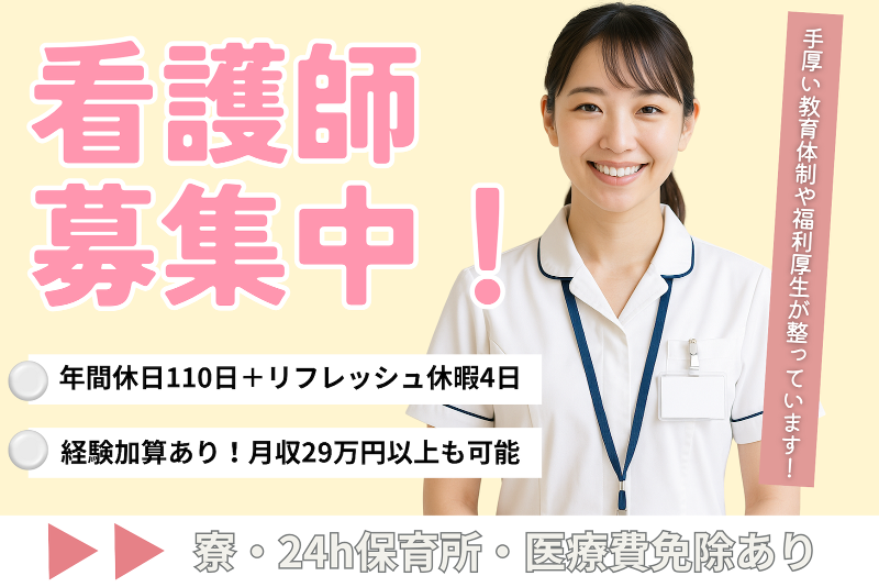 株式会社ベスト・スマイルの求人・転職情報