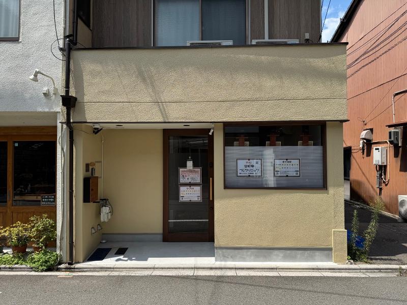 出町柳つじクリニック(内科)のアルバイト・バイト求人情報-02
