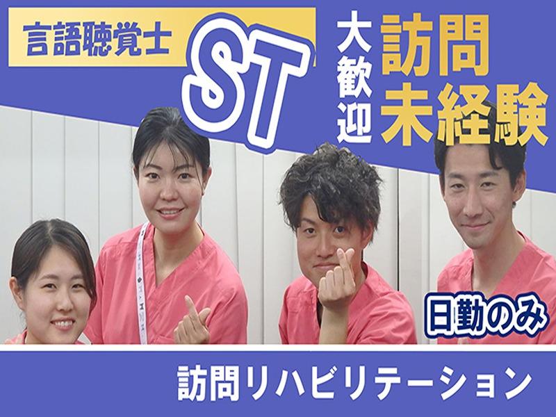 ユースタイルラボラトリー株式会社-0049の求人・転職情報