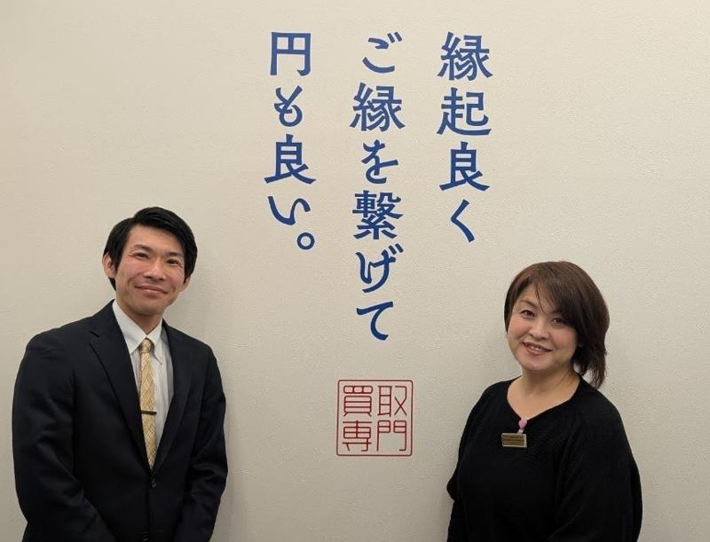 株式会社プラスワンの求人・転職情報